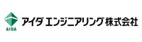 アイダエンジニアリング（株）