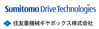 住友重機械ギアボックス（株）