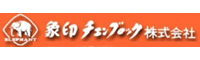 象印チエンブロック