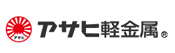 アサヒ軽金属工業（株）